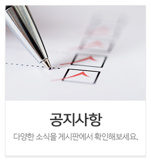 아이원언어발달센터동탄지점_메인중간_검사안내