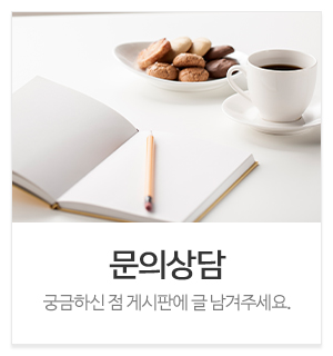 아이원언어발달센터동탄지점_메인중간_커뮤니티