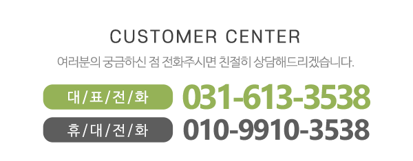 아이원언어발달센터동탄지점_메인하단_내용