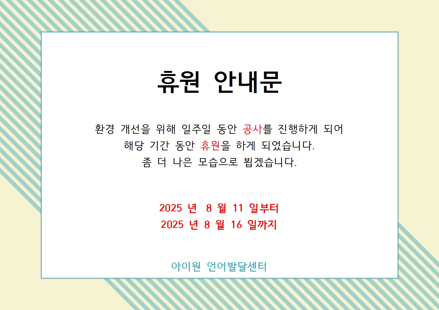 /user/i/iwoncenter/editor/2508/0b02fa731b1abbb8c89b394684913dd2_1754677081_9762.jpg 이미지크게보기