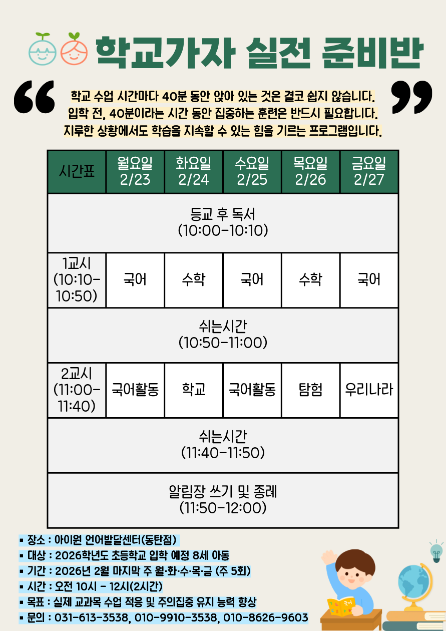 /user/i/iwoncenter/editor/2601/758f4861a4764c7be74eb961da77b840_1768018182_3658.png 이미지크게보기