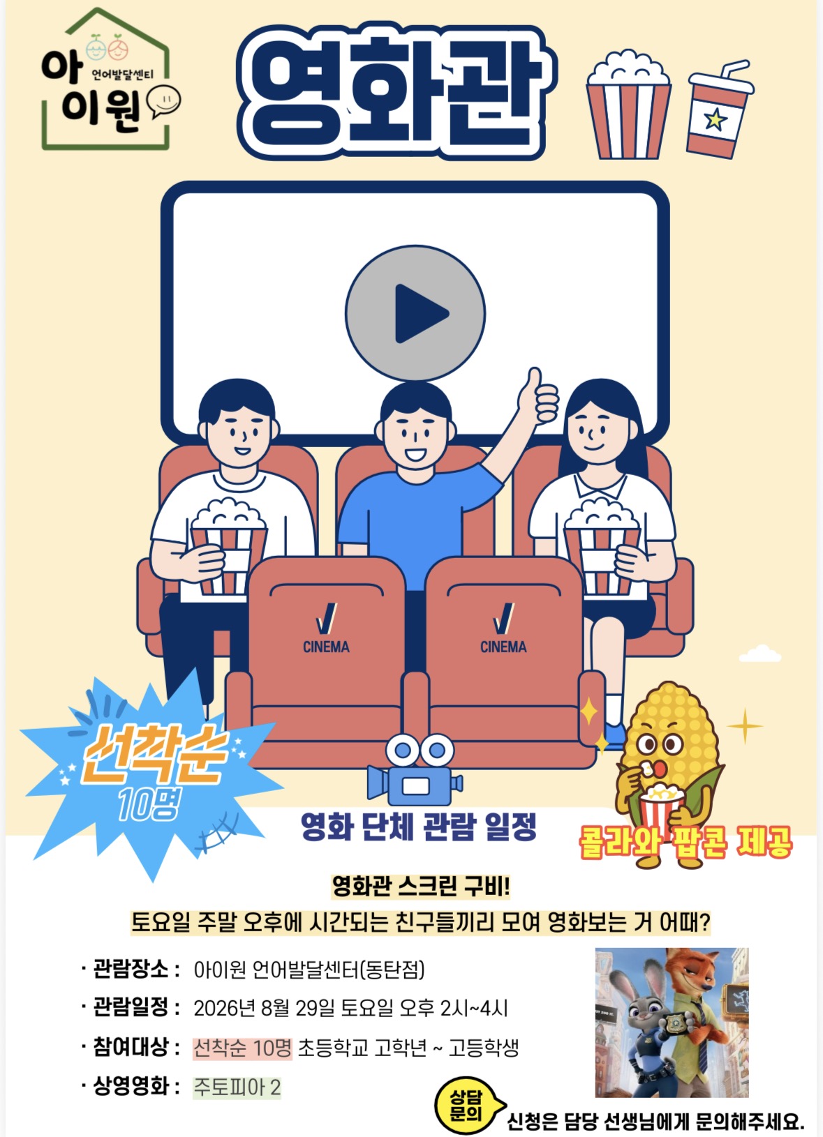 /user/i/iwoncenter/editor/2609/90562ca210cb1ff0738d2e159469c9a6_1789191770_9465.jpg 이미지크게보기